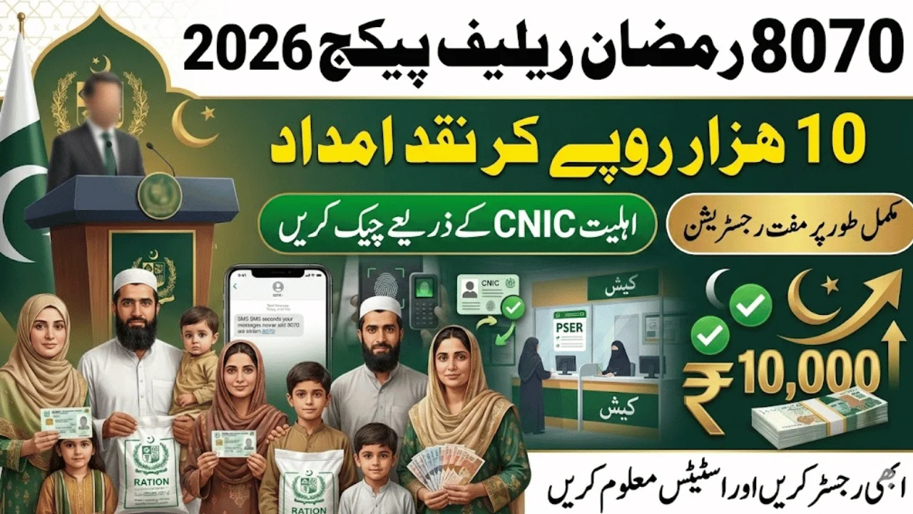 8070 Ramzan Relief Package 2026 – Registration, Eligibility & Rs. 10,000 Assistance Guide