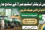 Green Tractor Scheme Phase 2 Balloting Results Announced