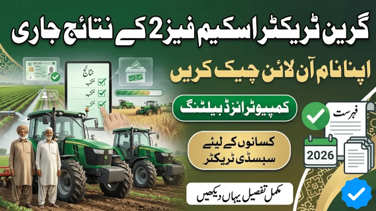 Green Tractor Scheme Phase 2 Balloting Results Announced