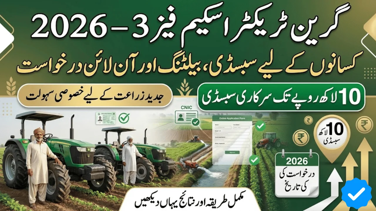 Green Tractor Scheme Phase 3 (2026)