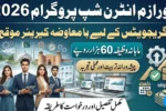 Tourism Internship Program 2026 – Paid Opportunity for Graduates Across Pakistan